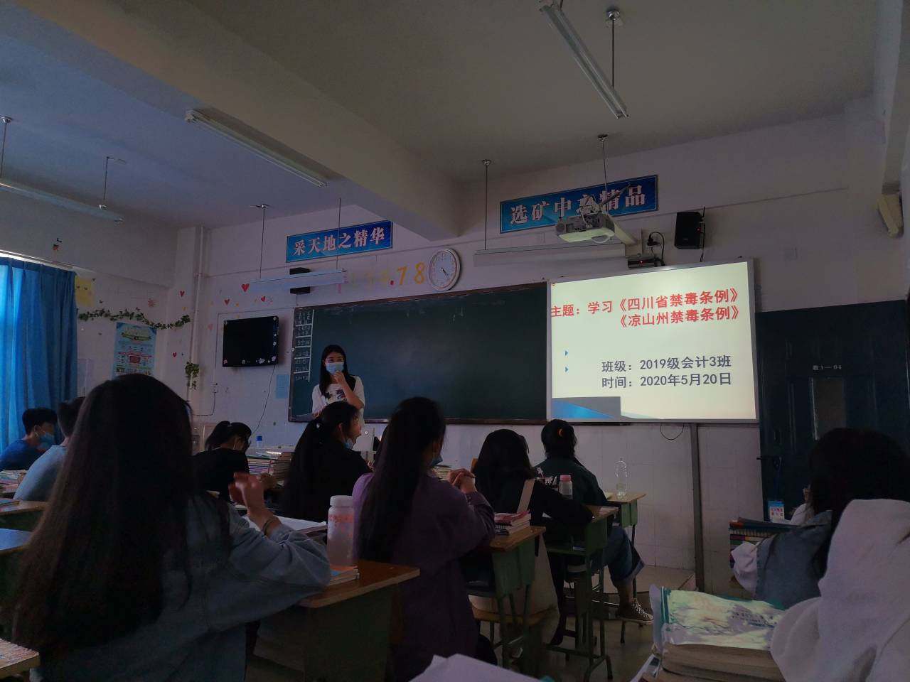 會理職?！叭阶摺庇行蜷_展禁毒工作.jpg