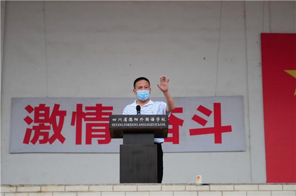 德外學(xué)子成人禮：今天起，我把責(zé)任扛在肩上