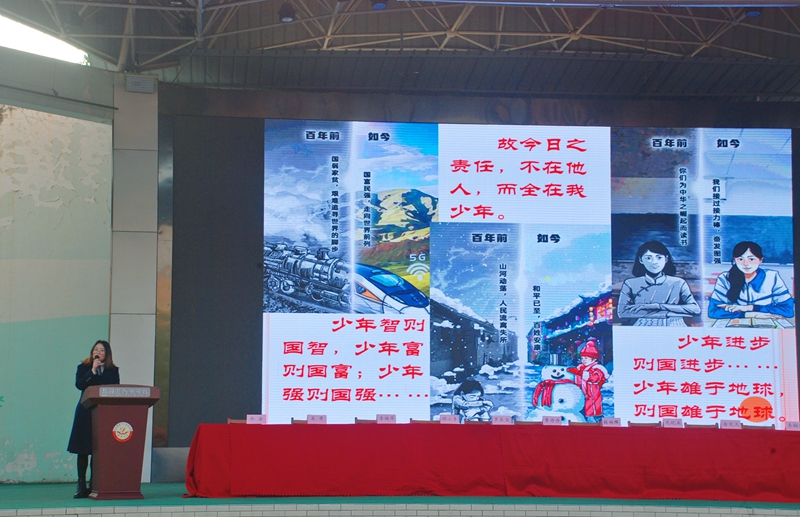 小小少年學黨史，矢志不忘黨恩情.jpg