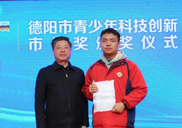 市長何禮為高2021屆5班學(xué)生周競楠頒發(fā)青少年科創(chuàng)市長獎(jiǎng)，鼓勵(lì)孩子們成為拔尖創(chuàng)新人才。_副本.jpg