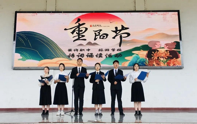 開展重陽節(jié)主題活動(dòng)，傳承民族敬老孝親文化1.jpg