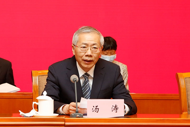 7.人社部副部長、中華職業(yè)教育社副理事長湯濤主持會(huì)議_副本.jpg