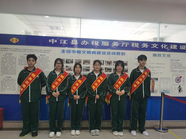 中江職中財(cái)經(jīng)商貿(mào)系學(xué)生參與稅務(wù)局稅收科普活動(dòng)，助力稅法知識(shí)普及2.jpg