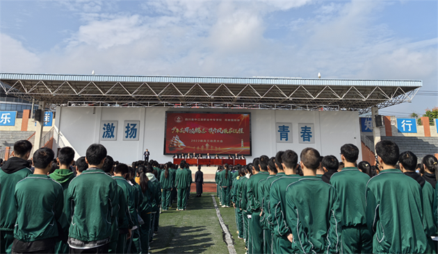 少年應(yīng)有鴻鵠志，旗開風(fēng)振啟征程——中江職中舉辦2025屆高三動員大會1.png
